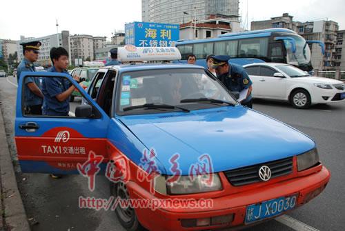 萍乡市启动为期三个月的出租客运市场专项整治行动