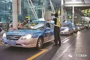 广州市巡游出租汽车客运管理条例 表决通过