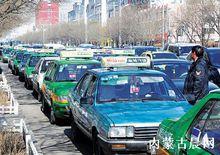 呼和浩特市客运出租汽车管理条例